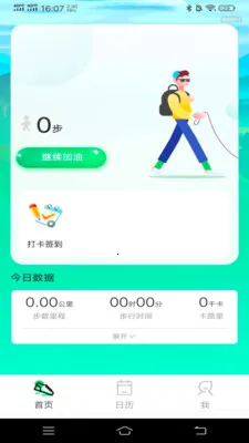 ������·׬2026���ذ�װv1.0.0 �ٷ������ͼ