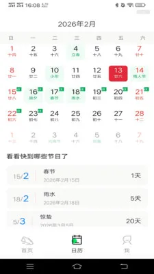 ������·׬2026���ذ�װv1.0.0 �ٷ������ͼ