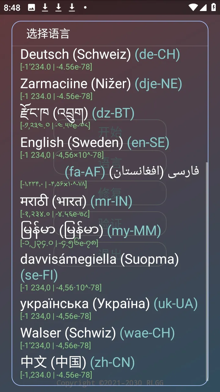 �ᾮ���PUBGȫ����root�������ֻ���v2.0.9.2 �ֻ����ͼ