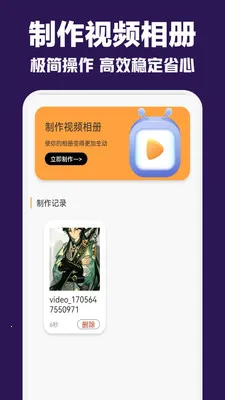 ����������(Ӱ����������)v1.3 ��Ѱ��ͼ