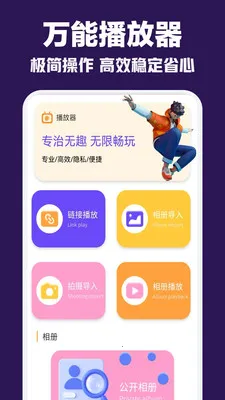 ����������(Ӱ����������)v1.3 ��Ѱ��ͼ