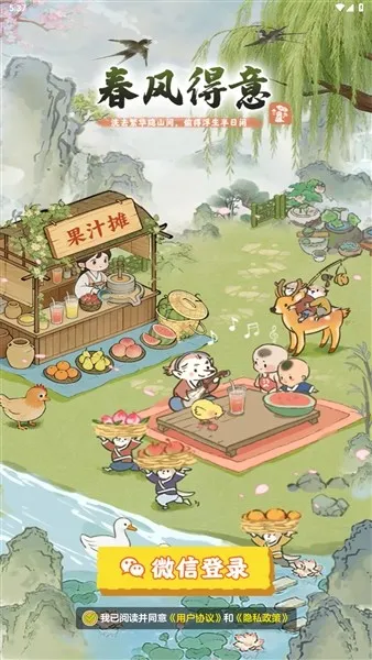 �����������(����ƴͼ����)v1.2 ��Ѱ��ͼ