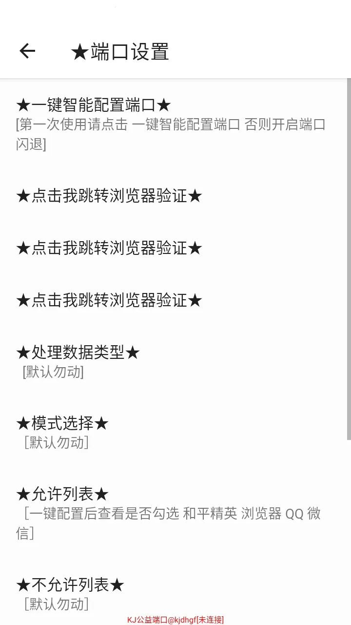 KJ����˿�����(���θ�������)v999 ��Ѱ��ͼ