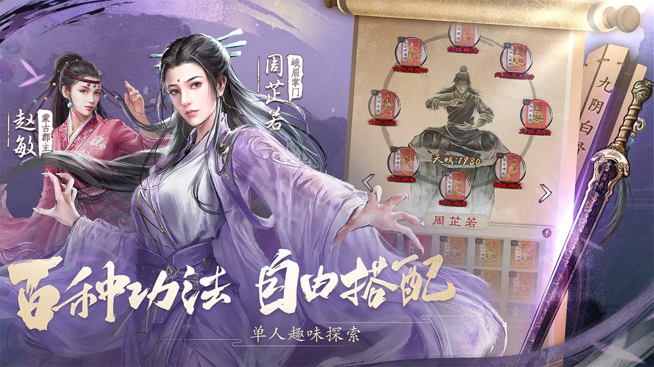 ������������(����RPG��Ϸ)v1.1.41 ��Ѱ��ͼ