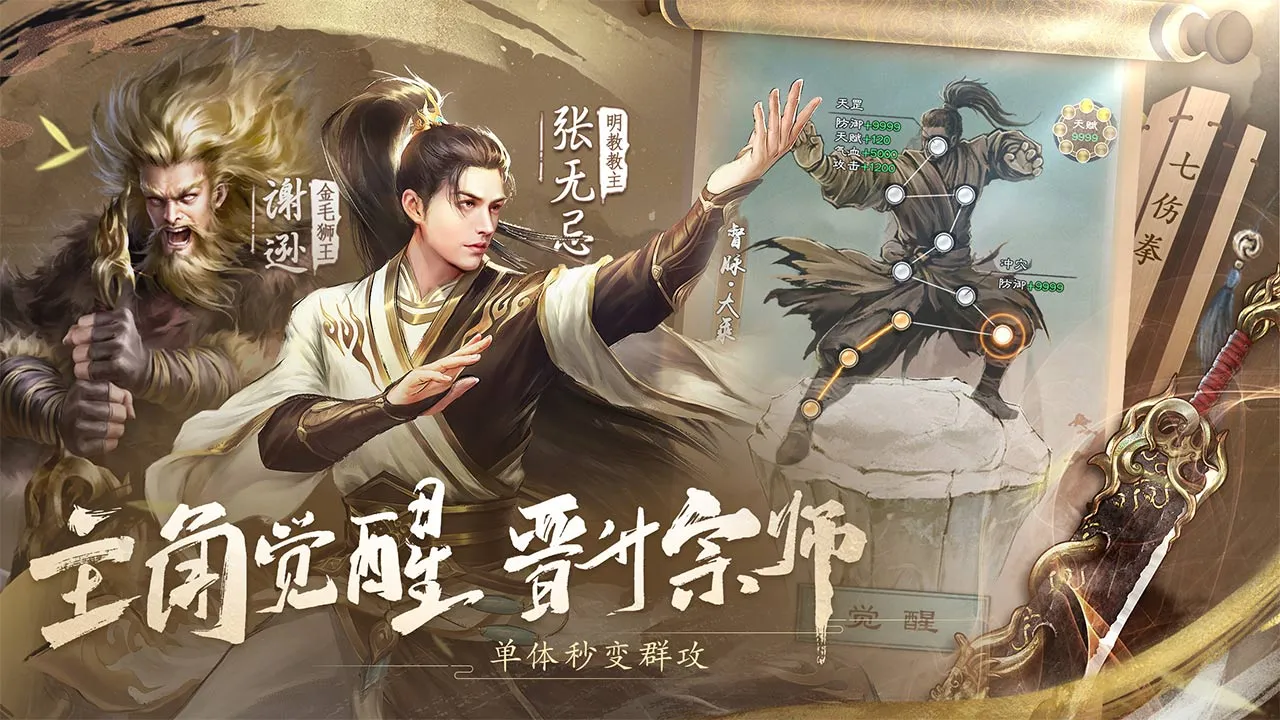 ������������(����RPG��Ϸ)v1.1.41 ��Ѱ��ͼ