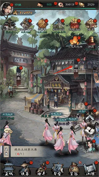 ������������(����RPG��Ϸ)