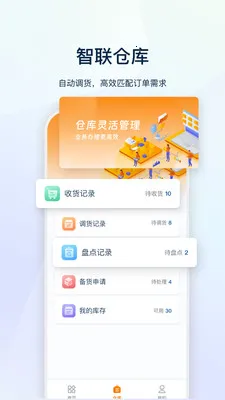 ��ʦ��-���ĳ�����ܼ�(�������г�ƽ̨)v2.5.5 �ֻ����ͼ