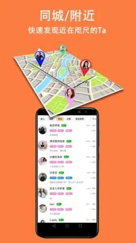 ��������(��������)v1.8.3 ��Ѱ��ͼ