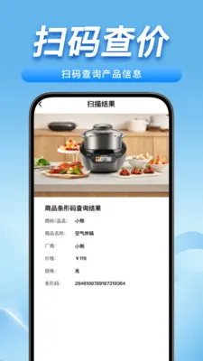 ɨһɨʶ��ά�������ֻ���v1.0.4 �ٷ������ͼ