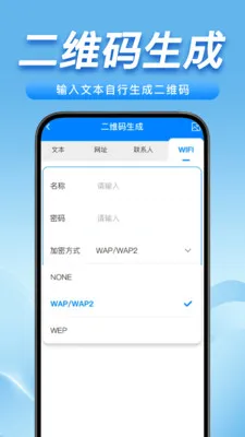 ɨһɨʶ��ά�������ֻ���v1.0.4 �ٷ������ͼ