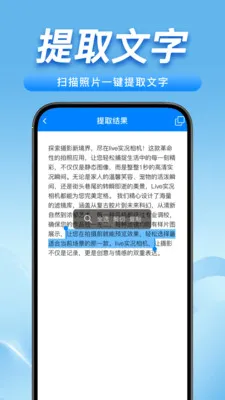 ɨһɨʶ��ά�������ֻ���v1.0.4 �ٷ������ͼ