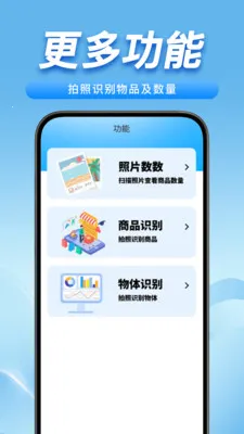 ɨһɨʶ��ά�������ֻ���v1.0.4 �ٷ������ͼ