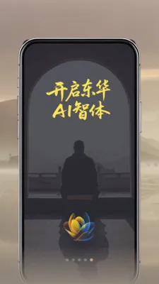 ����AI����(��ѧ�ǻ��ʴ�)v1.1.0 ��Ѱ��ͼ