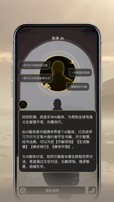 ����AI����(��ѧ�ǻ��ʴ�)v1.1.0 ��Ѱ��ͼ