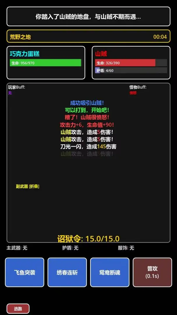 ���ڹŴ�������(����ð����Ϸ)v1.0.0 ��Ѱ��ͼ