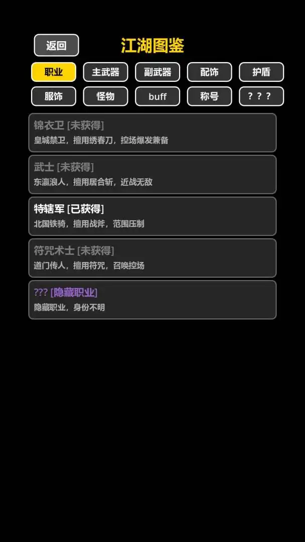 ���ڹŴ�������(����ð����Ϸ)v1.0.0 ��Ѱ��ͼ