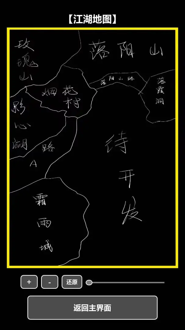 ���ڹŴ�������(����ð����Ϸ)v1.0.0 ��Ѱ��ͼ