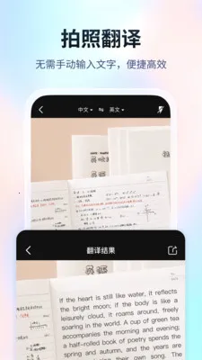 ���ܷ����(���빦���Ż�)v1.0.1 �ֻ����ͼ