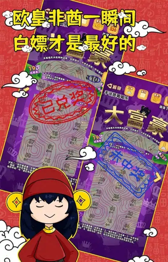 ������ģ����(�ι���ģ����Ϸ)v12 ��׿���ͼ