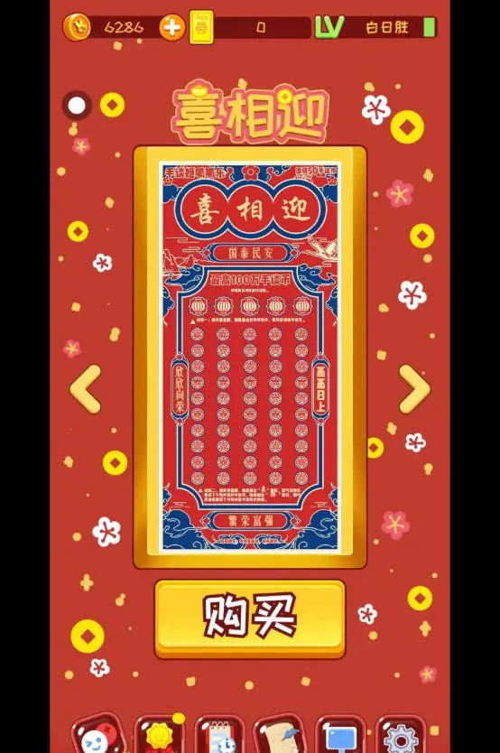 ������ģ����(�ι���ģ����Ϸ)v12 ��׿���ͼ