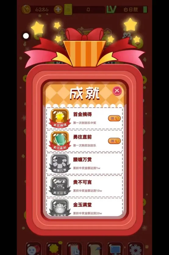 ������ģ����(�ι���ģ����Ϸ)v12 ��׿���ͼ