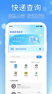 �����ʱ��2026���°汾v1.0.4 �ֻ����ͼ