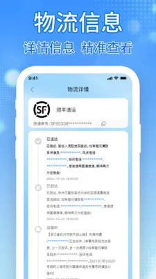 �����ʱ��2026���°汾v1.0.4 �ֻ����ͼ