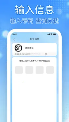 �����ʱ��2026���°汾v1.0.4 �ֻ����ͼ