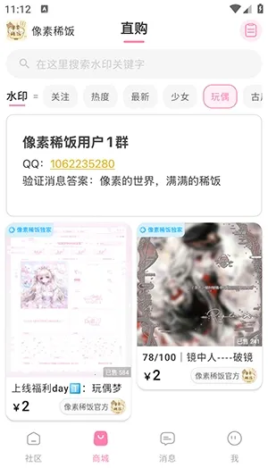 ����ϡ��2026�ٷ����°汾