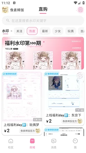 ����ϡ��2026�ٷ����°汾