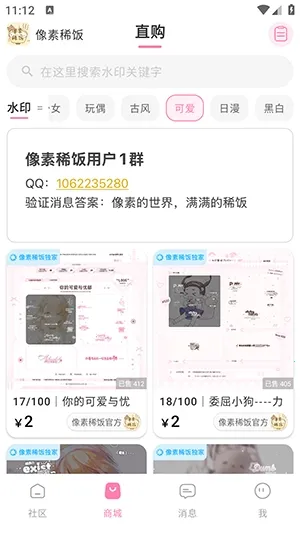 ����ϡ��2026�ٷ����°汾v1.0 ��Ѱ��ͼ