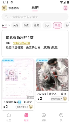 ����ϡ��2026�ٷ����°汾v1.0 ��Ѱ��ͼ