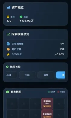 ���㿪ʼ���׸���׿���ֻ���v1.0.0 ��Ѱ��ͼ