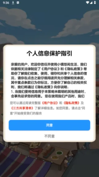 С����������(ģ�⾭Ӫ����)