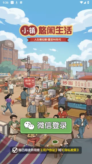 С����������(ģ�⾭Ӫ����)