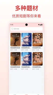 ������Ѷ̾������ֻ���v1.0.1 ��Ѱ��ͼ