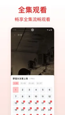 ������Ѷ̾������ֻ���v1.0.1 ��Ѱ��ͼ