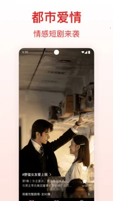 ������Ѷ̾������ֻ���v1.0.1 ��Ѱ��ͼ