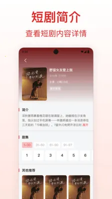 ������Ѷ̾������ֻ���v1.0.1 ��Ѱ��ͼ