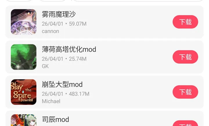 ɱ¾��������ģ��(����Roguelike��Ϸ)v1.1.10 �ֻ����ͼ