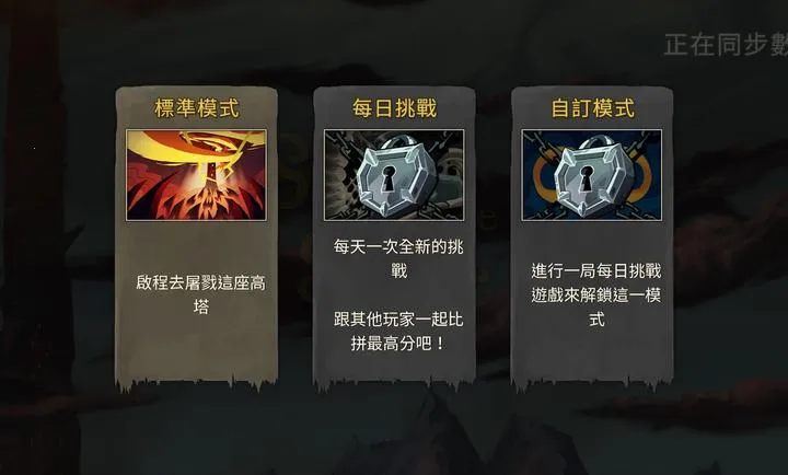 ɱ¾��������ģ��(����Roguelike��Ϸ)v1.1.10 �ֻ����ͼ