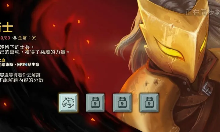 ɱ¾��������ģ��(����Roguelike��Ϸ)v1.1.10 �ֻ����ͼ