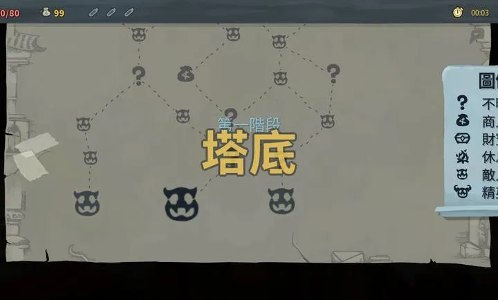 ɱ¾��������ģ��(����Roguelike��Ϸ)v1.1.10 �ֻ����ͼ