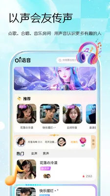 Oi����(������Ϸƽ̨)v1.0.1 ��Ѱ��ͼ