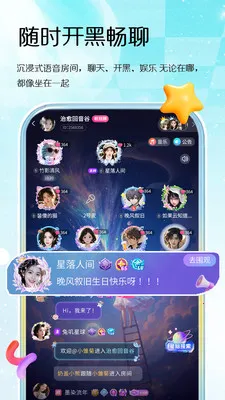 Oi����(������Ϸƽ̨)v1.0.1 ��Ѱ��ͼ