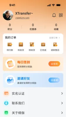 ��٤����2026�ٷ����°汾v1.0.3 ��Ѱ��ͼ