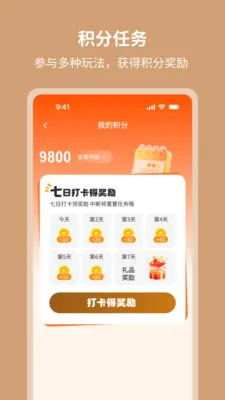 ��٤����2026�ٷ����°汾v1.0.3 ��Ѱ��ͼ
