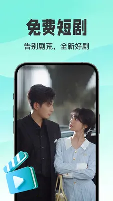 ������翴ȫ��(�������ƽ̨)v1.0.3 ��Ѱ��ͼ