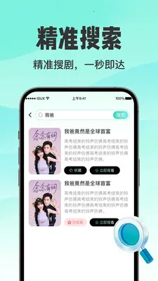 ������翴ȫ��(�������ƽ̨)v1.0.3 ��Ѱ��ͼ