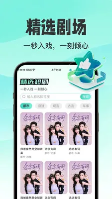 ������翴ȫ��(�������ƽ̨)v1.0.3 ��Ѱ��ͼ